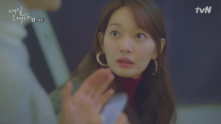[tvN] 내일 그대와.E16.END.170325.720p-NEXT 비디오 썸네일 이미지