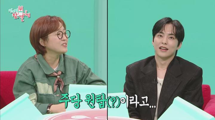 전지적 참견 시점 E338 20250315 720P-KING 비디오 썸네일 이미지