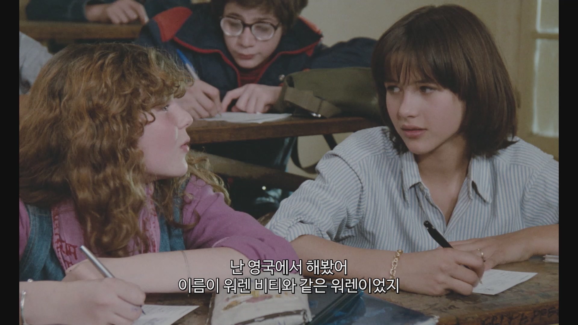 [라붐]FHD 소피마르소 13살소녀 낭만의 도시 파리에오다 jenm