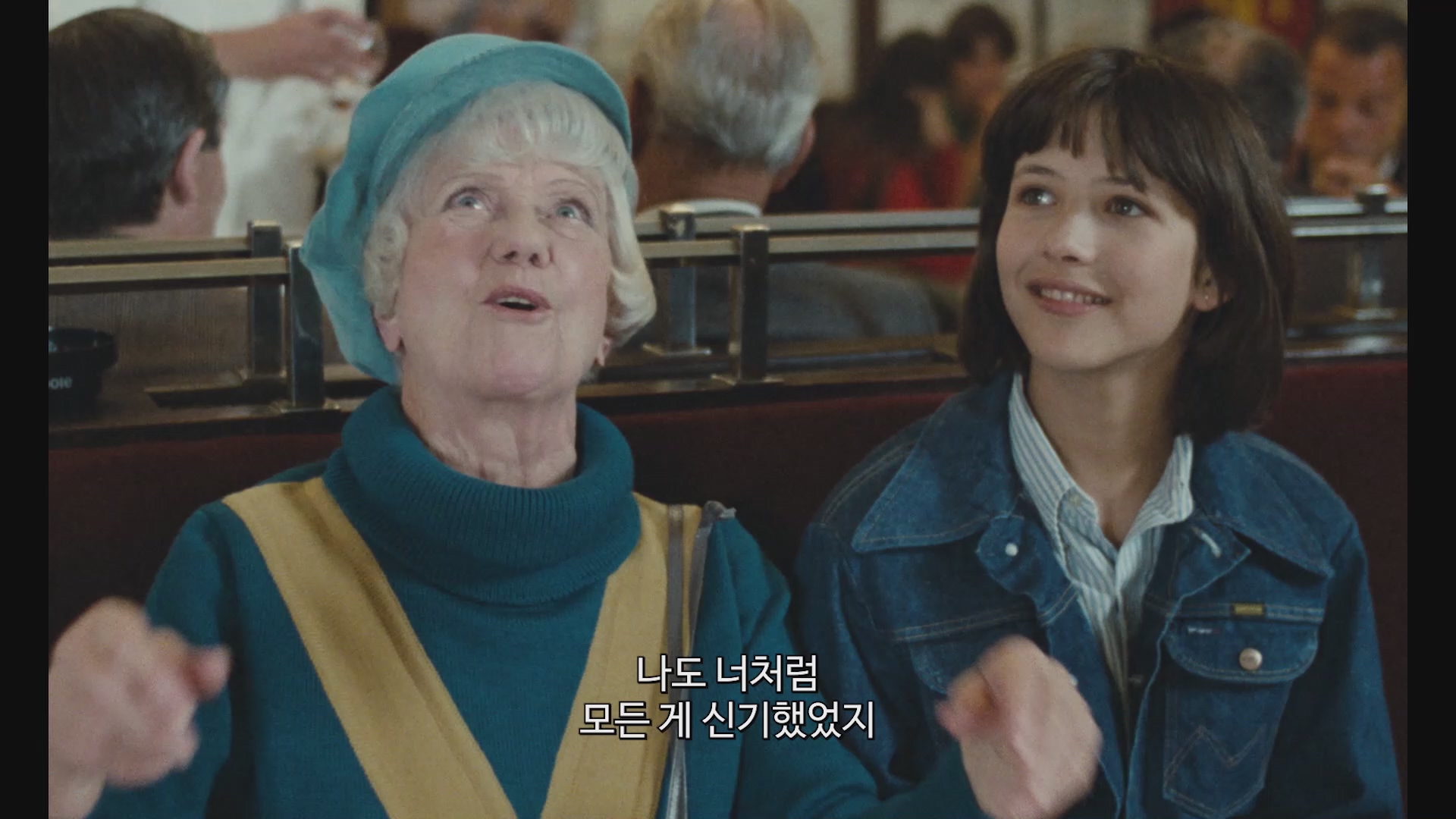 [라붐]FHD 소피마르소 13살소녀 낭만의 도시 파리에오다 jenm
