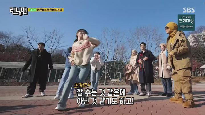 런닝맨.E684.231217.1440p.H265-F1RST 비디오 썸네일 이미지
