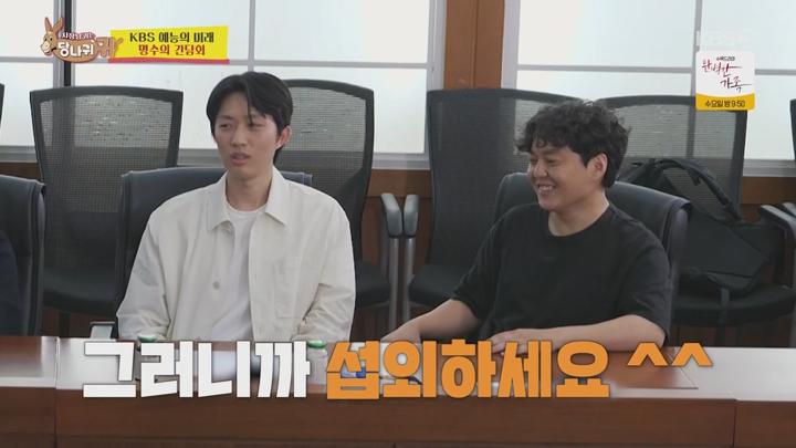 사장님 귀는 당나귀 귀.E269.240818.720p.WANNA 비디오 썸네일 이미지