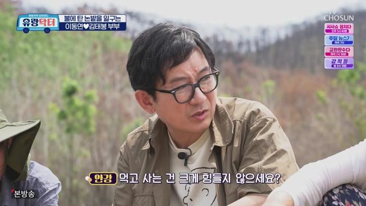 방방곡곡 낭만로드 유랑닥터.E20.250628.720p-NEXT 비디오 썸네일 이미지
