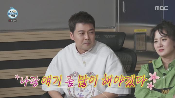 나 혼자 산다.E581.250131.1080p 비디오 썸네일 이미지