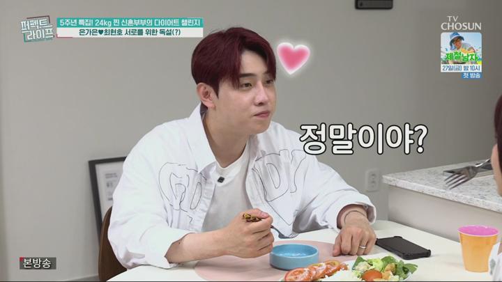 퍼펙트 라이프.E245.250625.1080p.H265-F1RST 비디오 썸네일 이미지