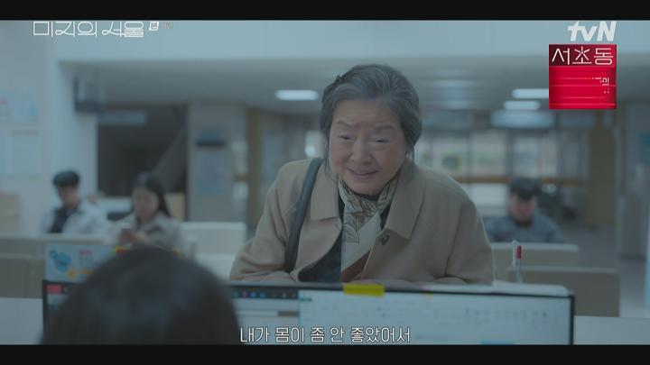 미지의 서울.E08.250615.1080i-ipTV.ts 비디오 썸네일 이미지