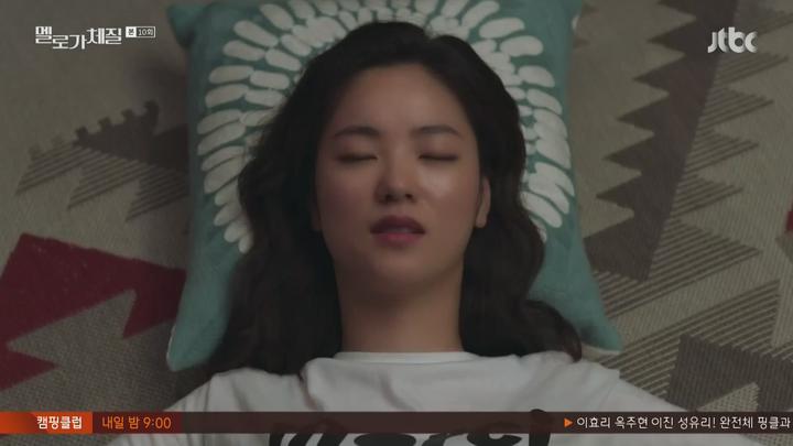 멜로가 체질.E10.190907.1080p-NEXT 비디오 썸네일 이미지