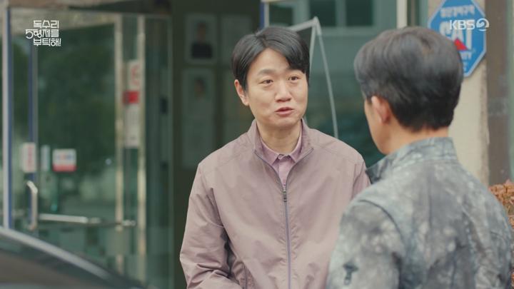 독수리 5형제를 부탁해.E14.250316.1080p.H264-F1RST 비디오 썸네일 이미지
