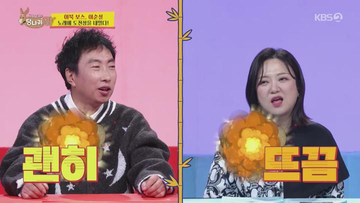 사장님 귀는 당나귀 귀.E295.250302.1080p.H264-F1RST 비디오 썸네일 이미지