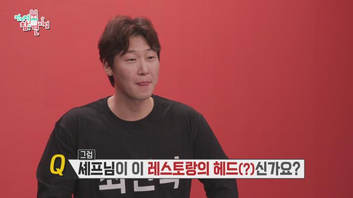 전지적 참견 시점 E320 20241102 1080P-KING 비디오 썸네일 이미지