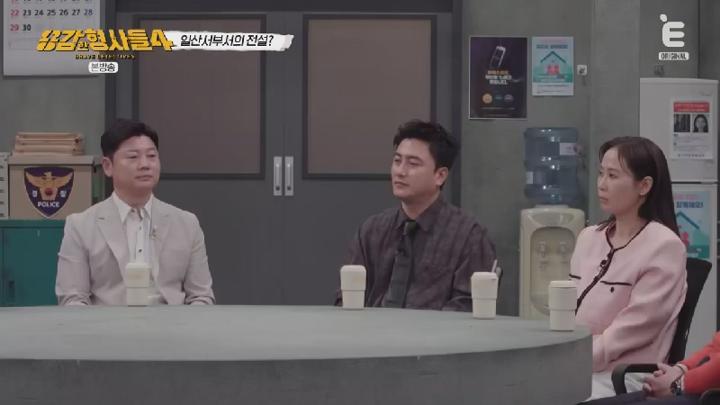 용감한 형사들 4.E39.250620.450p.HANNA 비디오 썸네일 이미지