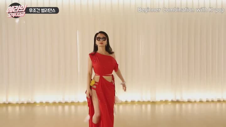 왕초보탈출 벨리댄스 Basic.(28강).기초컴비네이션.크리스마스 올래.Bellydance Beginner Christmas combination 비디오 썸네일 이미지