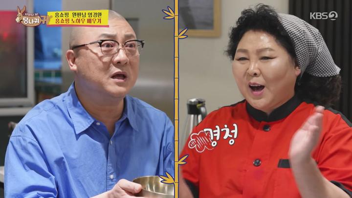 사장님 귀는 당나귀 귀.E303.250427.720p.avi 비디오 썸네일 이미지