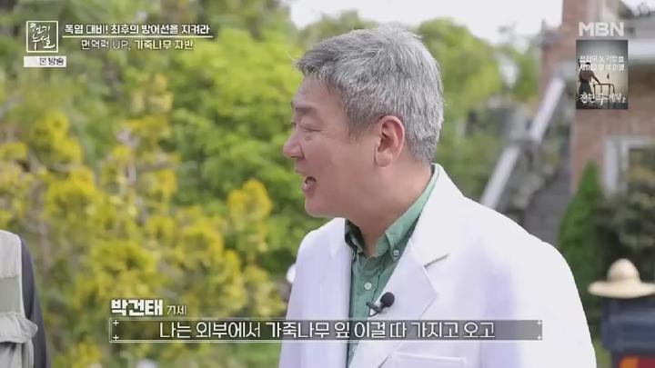 천기누설.E677.250620.450p.HANNA 비디오 썸네일 이미지