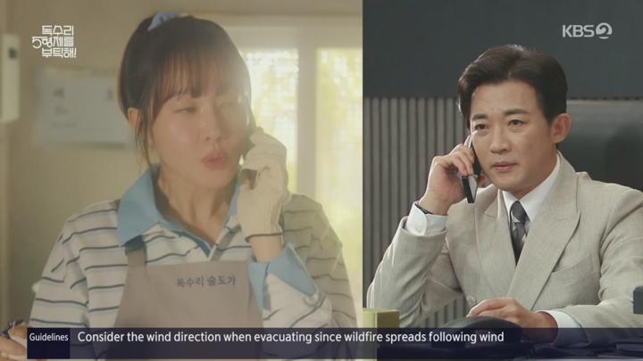 독수리 5형제를 부탁해!.E16.250323.720p.H264-F1RST 비디오 썸네일 이미지