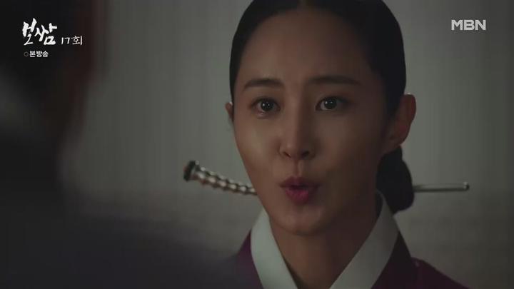보쌈-운명을 훔치다.E17.210626.720p-NEXT 비디오 썸네일 이미지