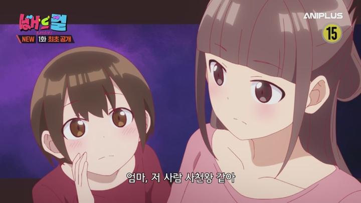 배드 걸.E01.250709.720p 비디오 썸네일 이미지