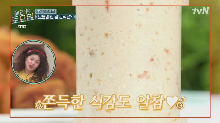 놀라운 토요일.E369.250607.720p.H264-F1RST 비디오 썸네일 이미지