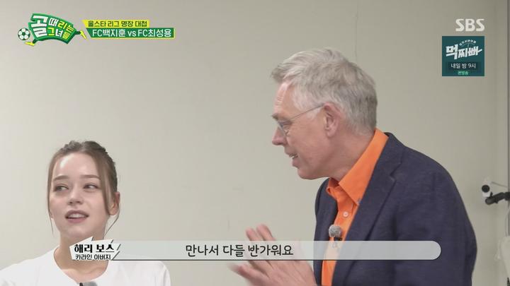 골 때리는 그녀들.E134.240313.1080p.H264-F1RST 비디오 썸네일 이미지