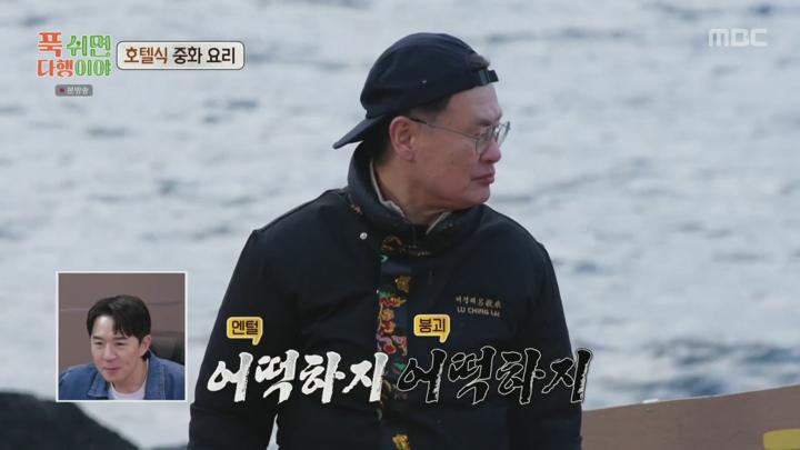 푹 쉬면 다행이야.E39.250310.1080p.NANNA 비디오 썸네일 이미지