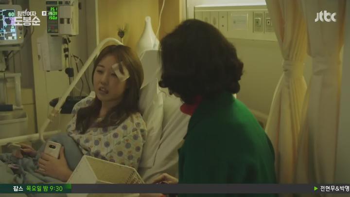 [완결 16부작] 힘쎈여자 도봉순 E06~E10 1080p [NEXT] 비디오 썸네일 이미지