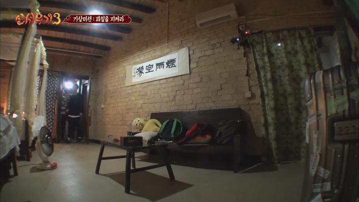 신서유기 시즌3.E03.170122.1080p-KING 비디오 썸네일 이미지