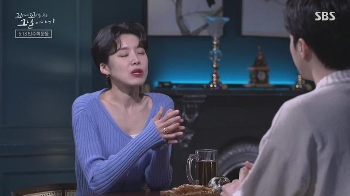 5.18 특집 꼬리에 꼬리를 무는 그날 이야기.E29.220519.720p-NEXT 비디오 썸네일 이미지