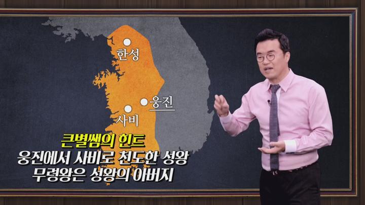 한국사_우리문화재.04_삼국의 고분 비디오 썸네일 이미지