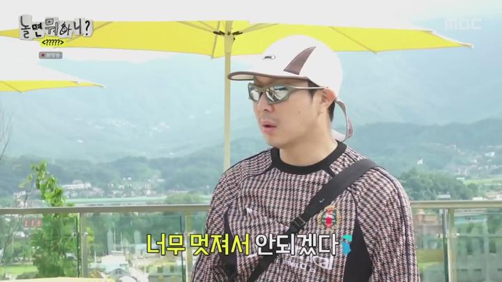 놀면 뭐하니.E246.240831.1080p 비디오 썸네일 이미지
