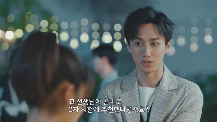 [중드]눈 떠 보니 꽃미남 품속[화계기 9화] 비디오 썸네일 이미지