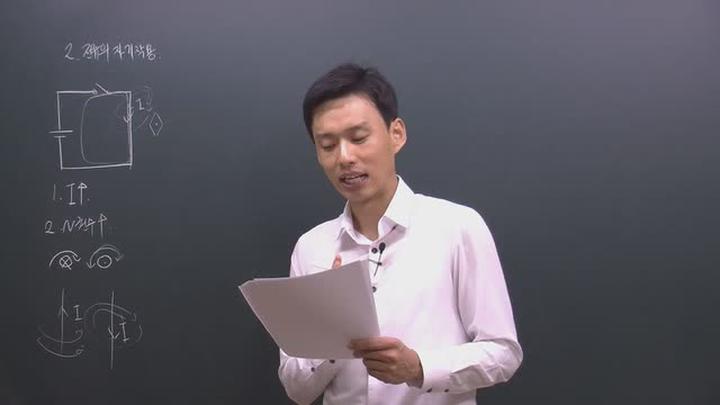 전기 기능사 필기_11강 비디오 썸네일 이미지