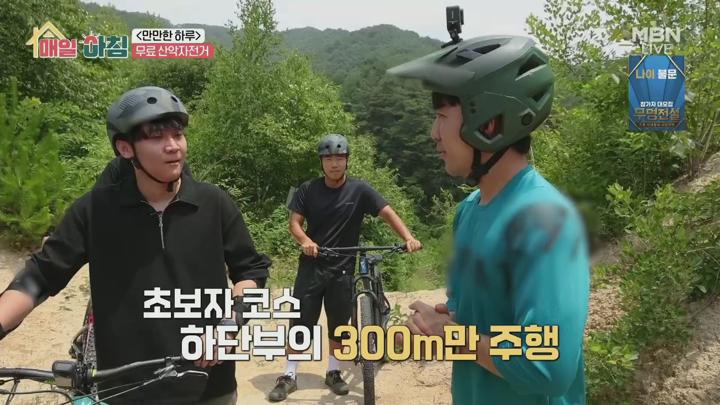매일아침.E57.250721.1080p.H264-F1RST 비디오 썸네일 이미지