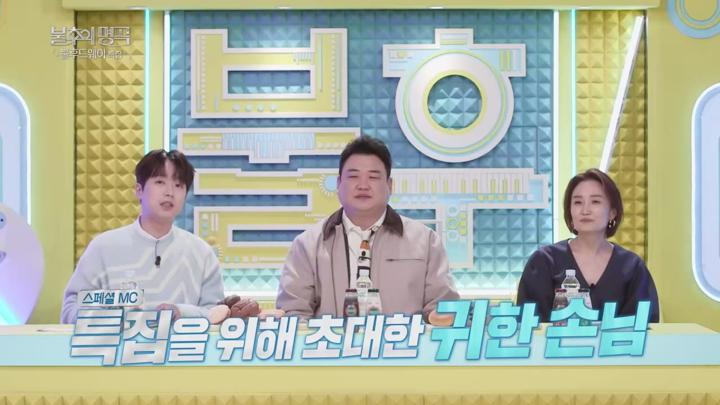 불후의 명곡 전설을 노래하다 E696 20250308 720P-KING 비디오 썸네일 이미지