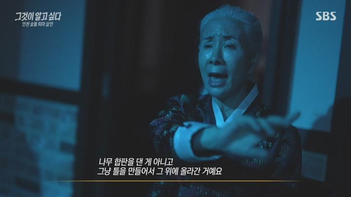 그것이 알고 싶다.E1449.250628.720p-NEXT 비디오 썸네일 이미지