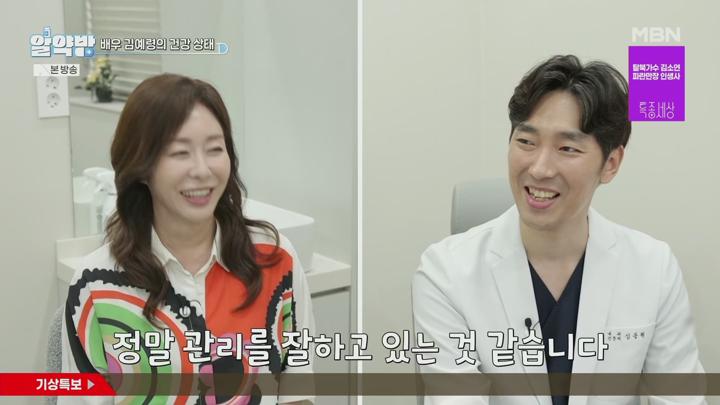 알약방.E264.250717.1080p.H265-F1RST 비디오 썸네일 이미지