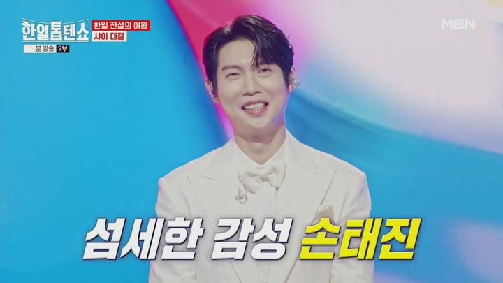 한일톱텐쇼.E18.240924.1080p.H265-F1RST 비디오 썸네일 이미지