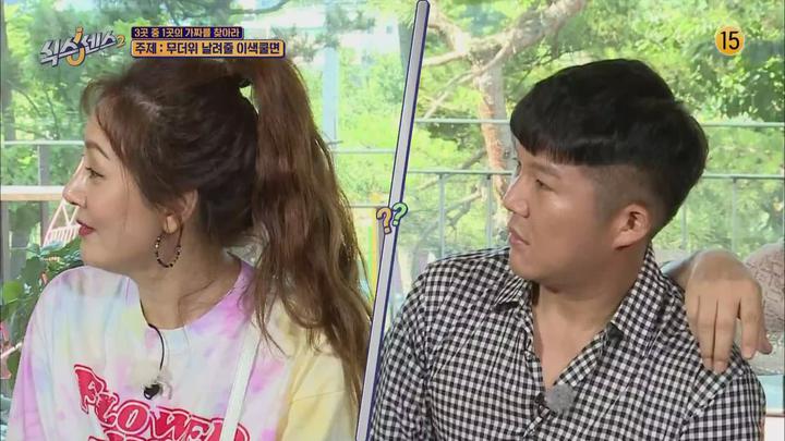 식스센스2.E09.210820.1080p.WANNA 비디오 썸네일 이미지