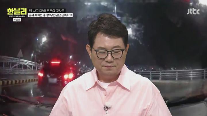 한문철의 블랙박스 리뷰.E135.250722.720p-NEXT 비디오 썸네일 이미지