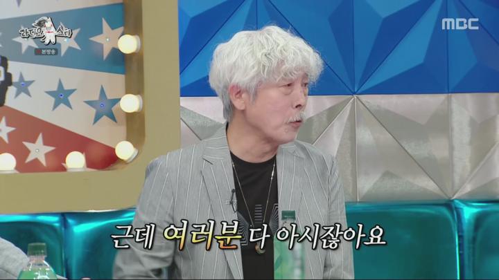 라디오스타.&quot;목소리가 지문&quot; 특집.E876.240724.1080p.H264-F1RST 비디오 썸네일 이미지
