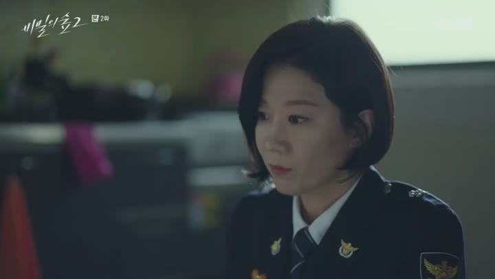 비밀의숲2.E02.200816.1080p-NEXT 비디오 썸네일 이미지