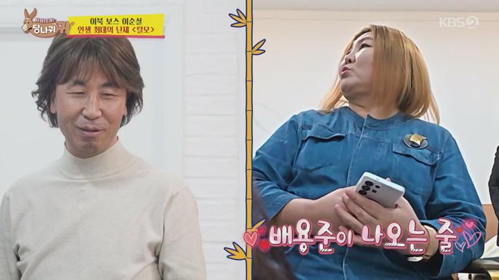 사장님 귀는 당나귀 귀.E301.250406.720p-NEXT 비디오 썸네일 이미지
