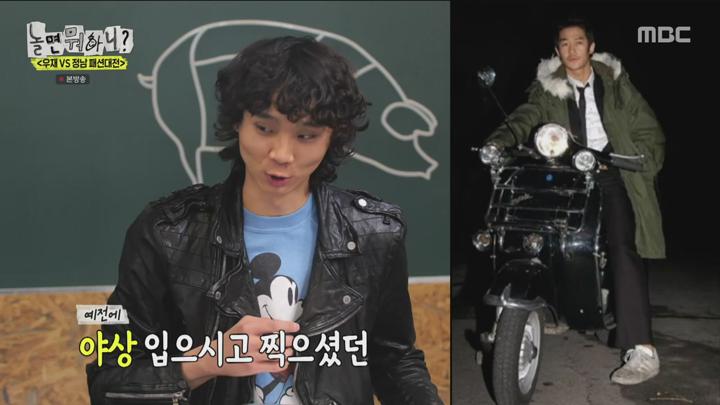 놀면 뭐하니 241221_181500 - 우재 대 정남 패션대전 (광고제거).mkv 비디오 썸네일 이미지
