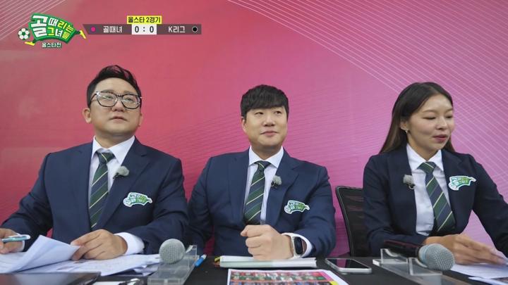 골 때리는 그녀들.E153.250101.1080p.NF-Sniper 비디오 썸네일 이미지