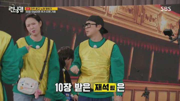 런닝맨.E738.250202.720p.HANNA 비디오 썸네일 이미지
