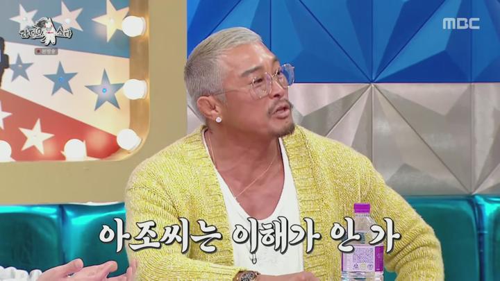 라디오스타.E910.250416.1080p.H264-F1RST 비디오 썸네일 이미지