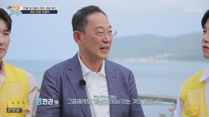 왔수다 만물트럭.E03.50629.720p.avi 비디오 썸네일 이미지