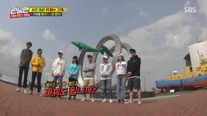 런닝맨.E350.170514.1080p-NEXT 비디오 썸네일 이미지