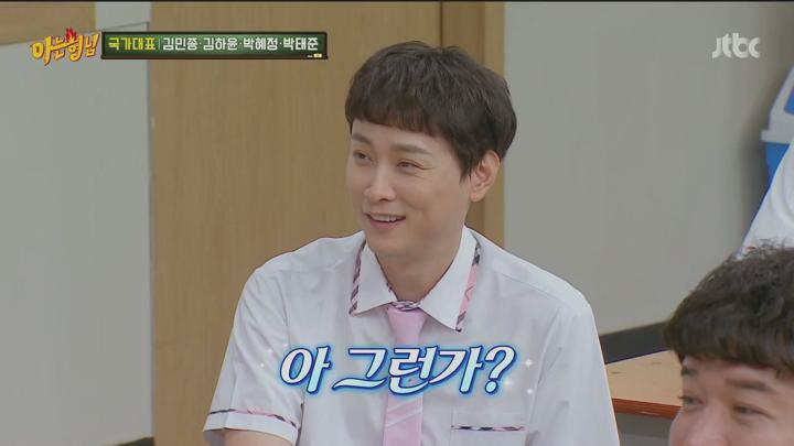 아는 형님.E448.240831.1080p 비디오 썸네일 이미지