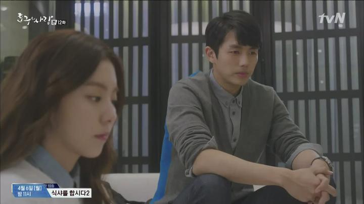 [tvN] 호구의 사랑.E12.150317.HDTV.H264.720p-WITH 비디오 썸네일 이미지
