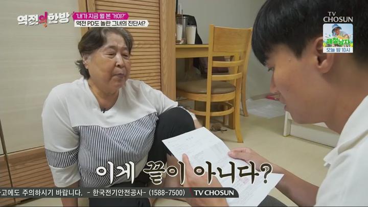 역전의 한방.E125.250718.720p.H264-F1RST 비디오 썸네일 이미지